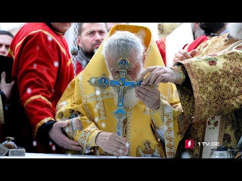 მართლმადიდებელი ეკლესია ნათლისღების დღესასწაულს აღნიშნავს